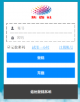 微信加群软件日采集微信群上万,帮你实现精准营销!-集微社软件